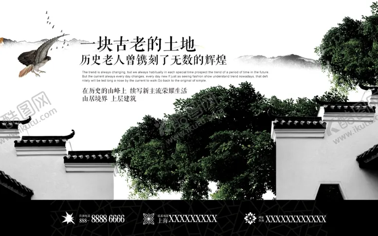 编号：45508805090729484641【酷图网】源文件下载-房地产广告图片