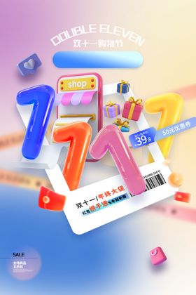 多彩数字玩具展示