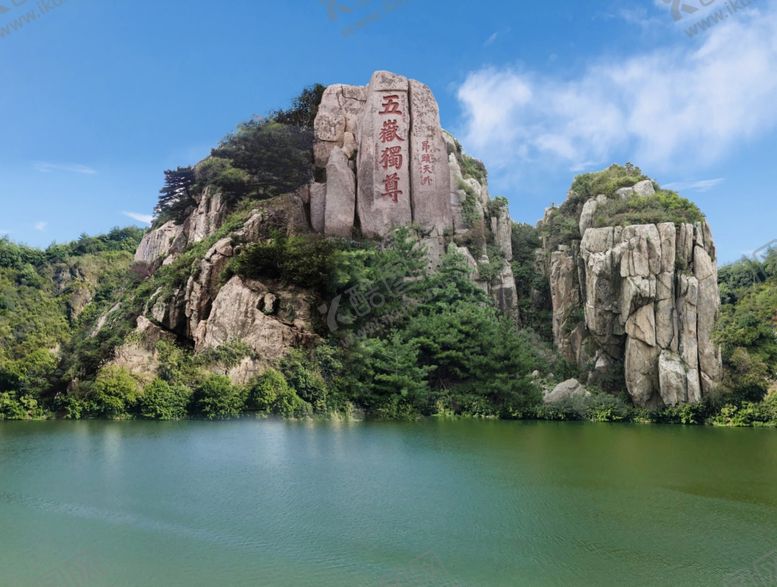 编号：17623902041722459435【酷图网】源文件下载-山水五岳之尊