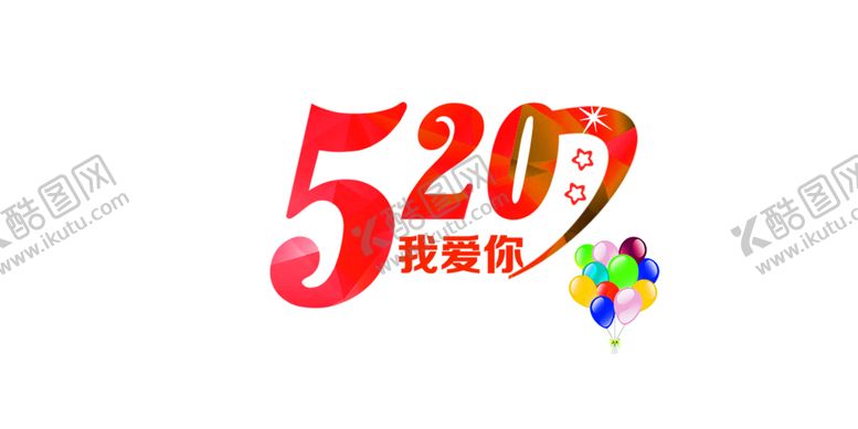 编号：20335509230455387175【酷图网】源文件下载-花素材