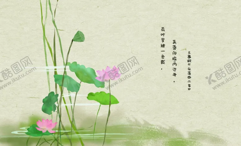 编号：76001505122224184979【酷图网】源文件下载-儿童古诗插画背景海报素材