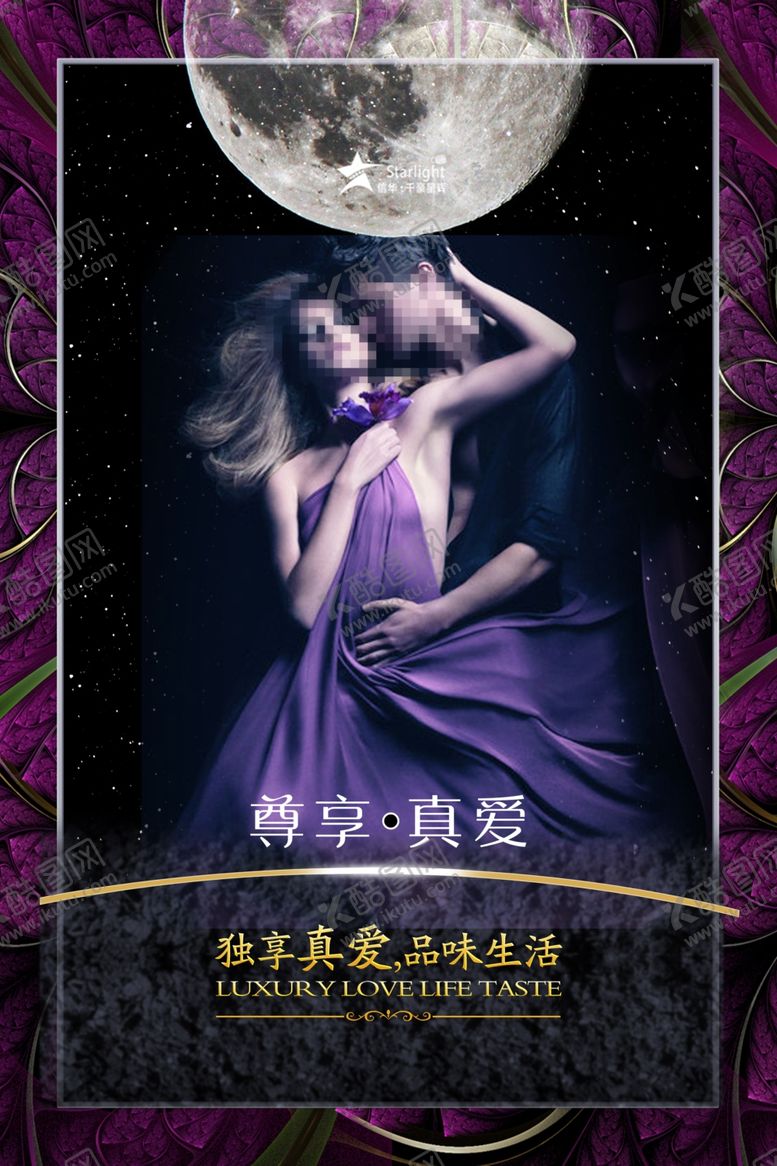 编号：47486106182301371305【酷图网】源文件下载-休闲放松