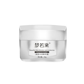 化妆品瓶子精修