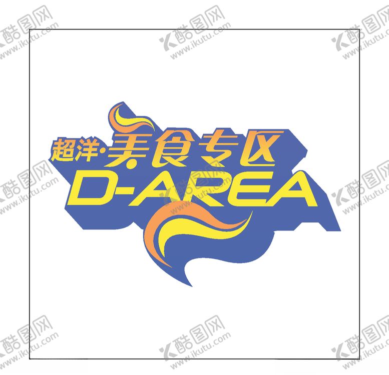 编号：29596005102228168924【酷图网】源文件下载-房地产logo