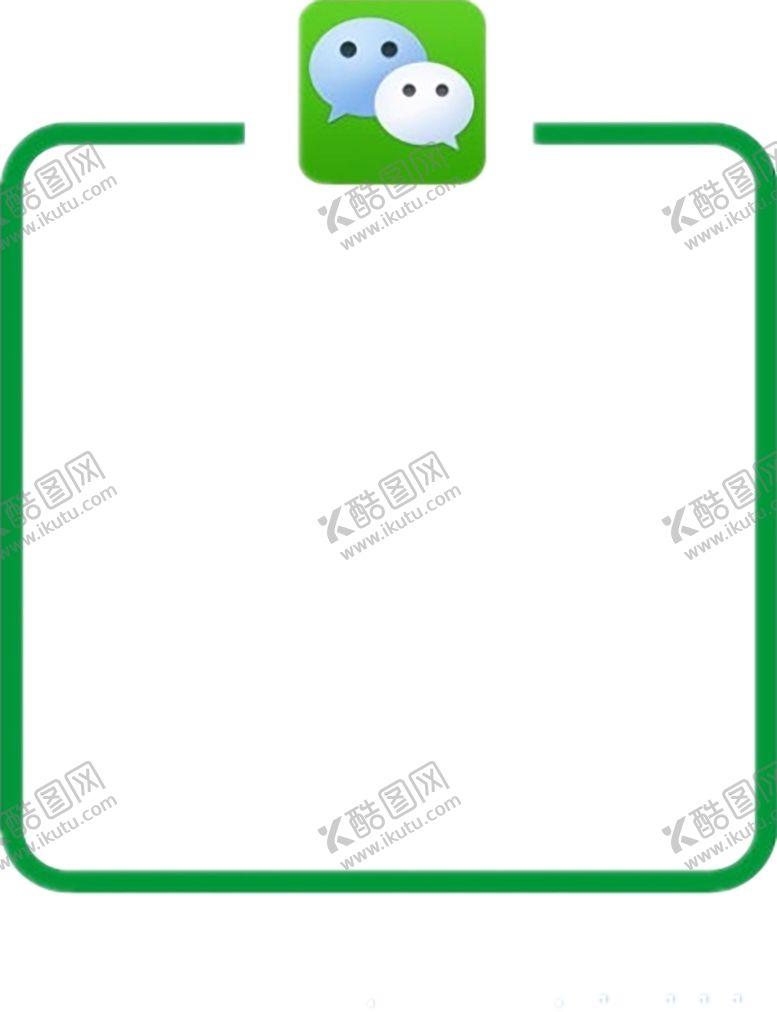 编号：30029807071730319874【酷图网】源文件下载-绿色边框