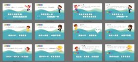 校园厕所文化