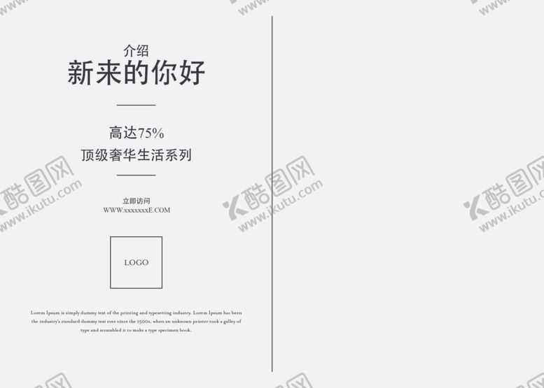 编号：16522509130711527325【酷图网】源文件下载-明信片贺卡图片