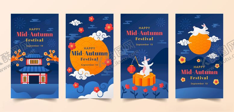 编号：78648910152041525176【酷图网】源文件下载-中秋节日主题插画海报