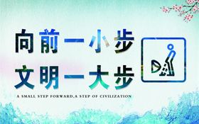 卫生间高清分层图