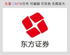 东方证券标识标志LOGO