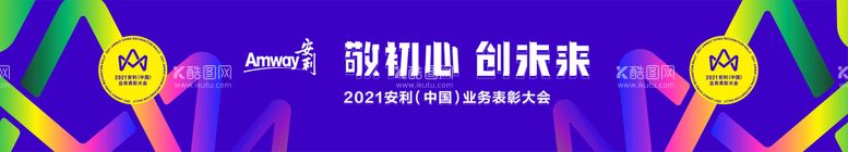 编号：16045809130237003426【酷图网】源文件下载-楼梯贴