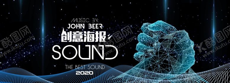 编号：98642004140747113713【酷图网】源文件下载-科技海报