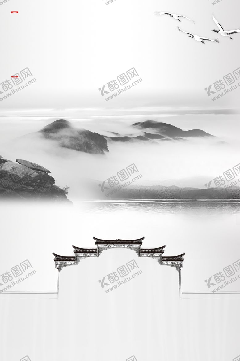 编号：38579112130429105113【酷图网】源文件下载-中国风山水背景