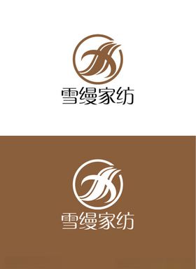 家纺标识设计