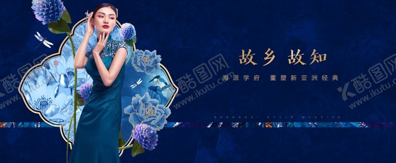 编号：60778105130134406156【酷图网】源文件下载-中式地产