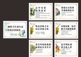 标语展板