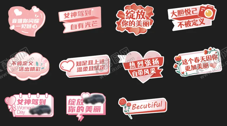 编号：11336302282241291641【酷图网】源文件下载-女神节温柔手举牌