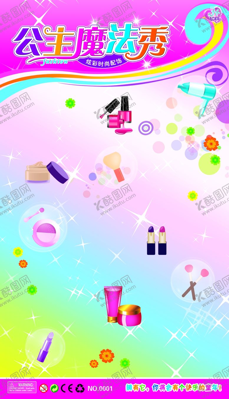编号：33520105120636544636【酷图网】源文件下载-卡纸图片