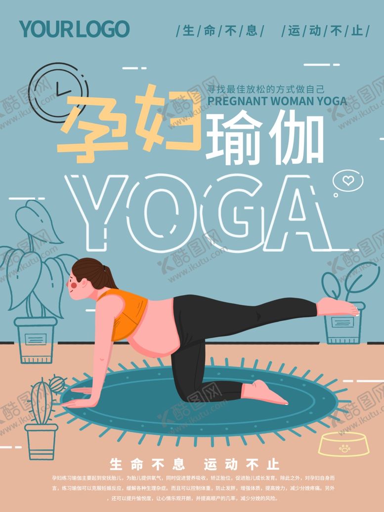 编号：65274605111557574690【酷图网】源文件下载-插画素材