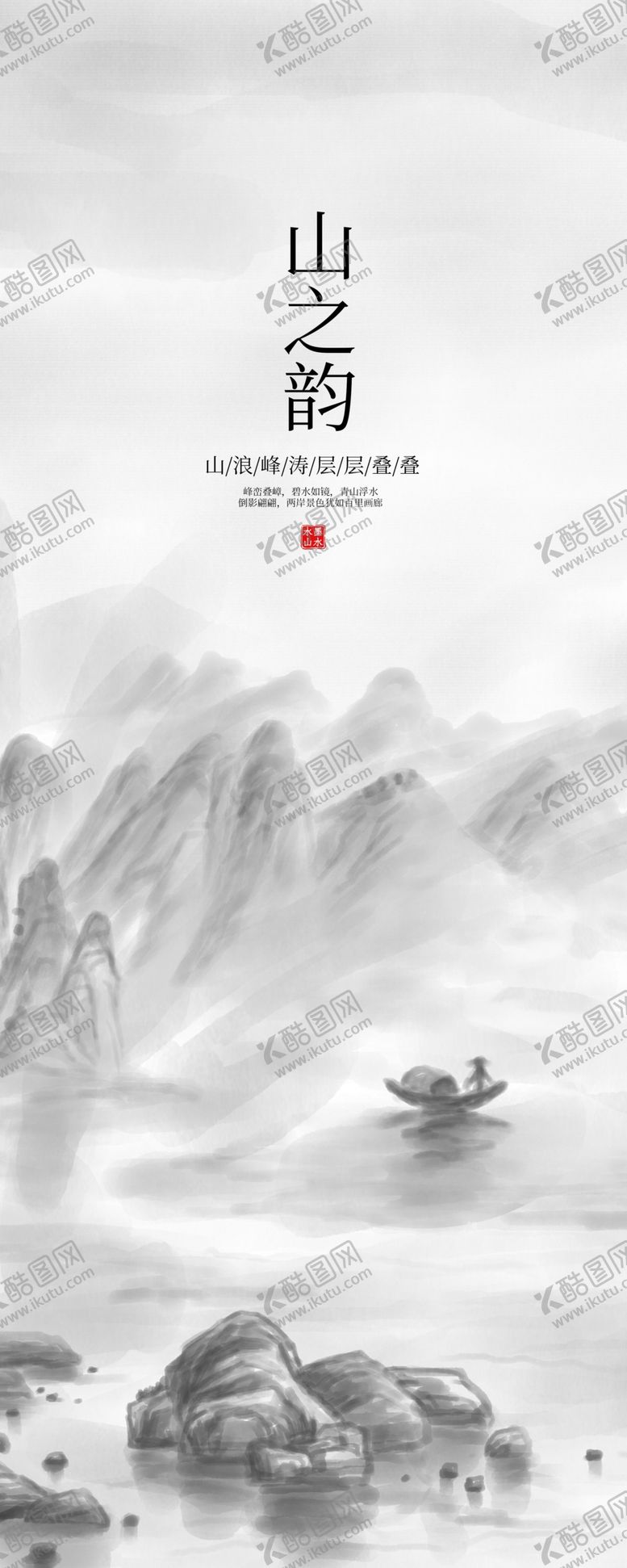 编号：81153009130033379274【酷图网】源文件下载-现代简约装饰