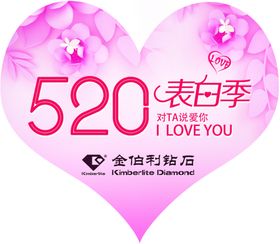 留守儿童爱心健康驿站牌