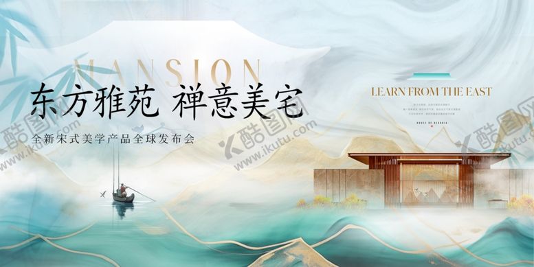 编号：93521310120311376653【酷图网】源文件下载-地产