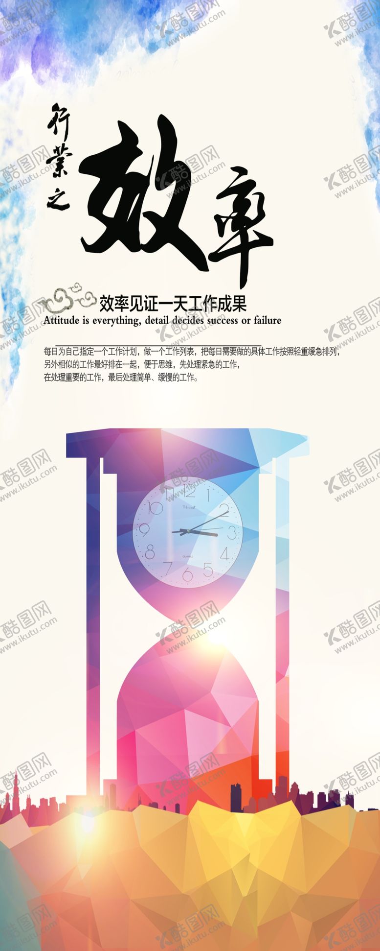 编号：31824007082059208466【酷图网】源文件下载-文化展板
