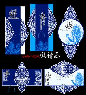 青花瓷风格包装设计图案