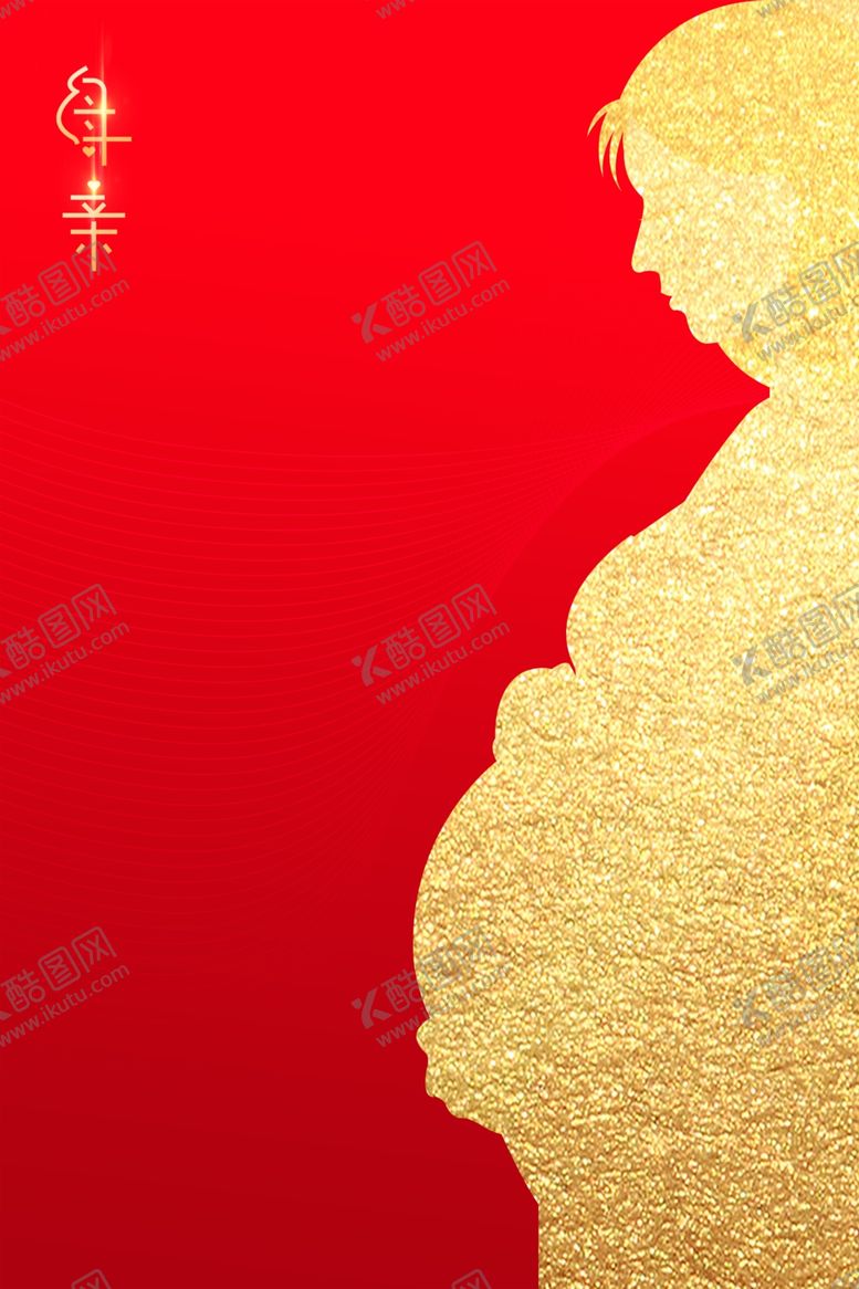 编号：65224405011925309964【酷图网】源文件下载-母亲节