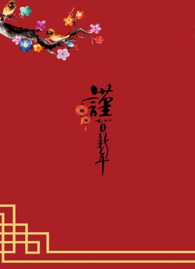 红色背景展板底纹企业会议