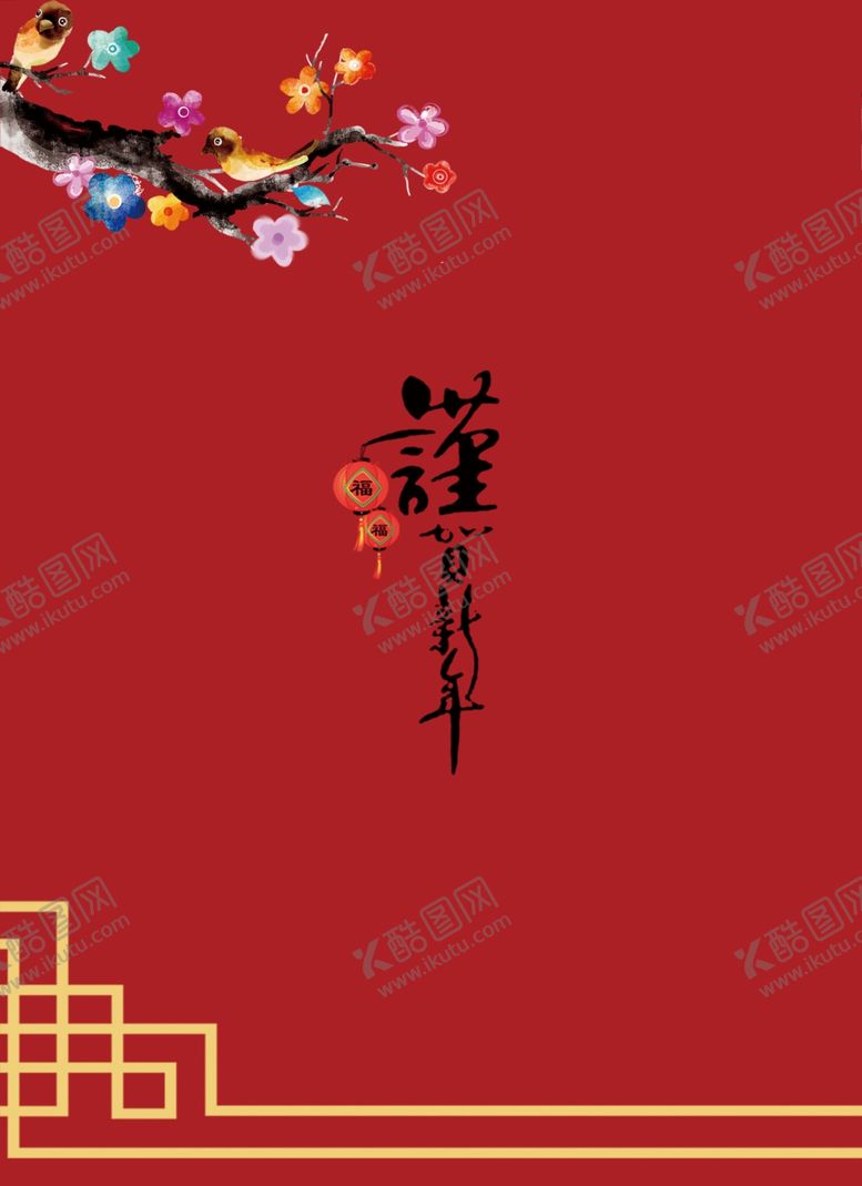 编号：24016507030507116905【酷图网】源文件下载-红色背景