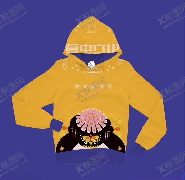 编号：26362404301341598067【酷图网】源文件下载-衣服样机