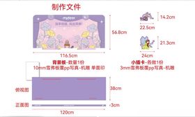 幼儿教育文档模板展示