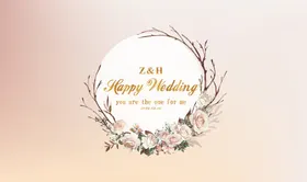 婚礼背景结婚典礼唯美海报庆板邀请函小清新展架