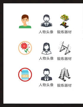 LOGO标识符创意志广告志