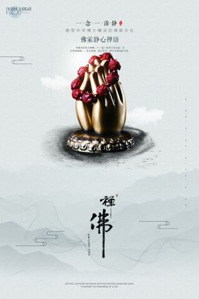 禅意图片