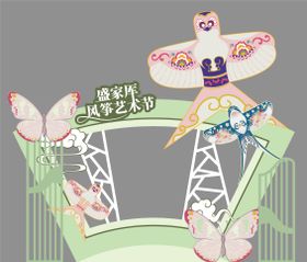 风筝节美陈