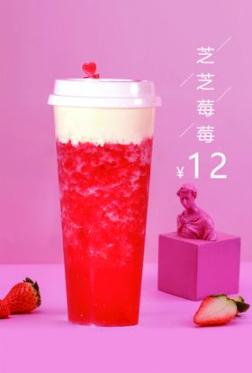 张家界莓茶