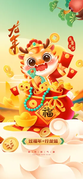 元旦