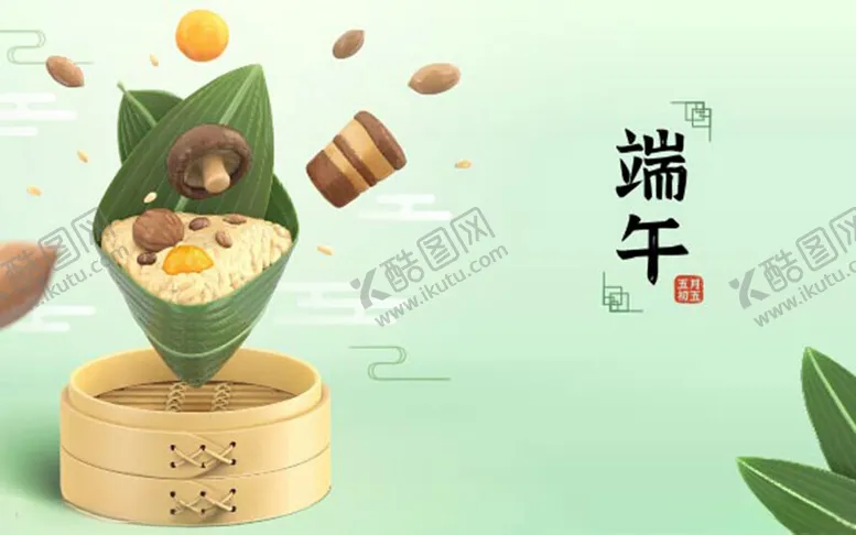 编号：88516402062348096315【酷图网】源文件下载-端午节