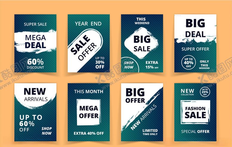 编号：63656010111145176382【酷图网】源文件下载-促销海报