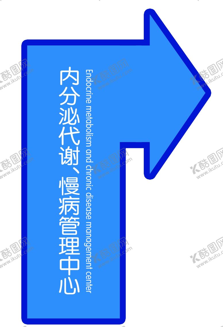 编号：52109201201219504835【酷图网】源文件下载-地贴