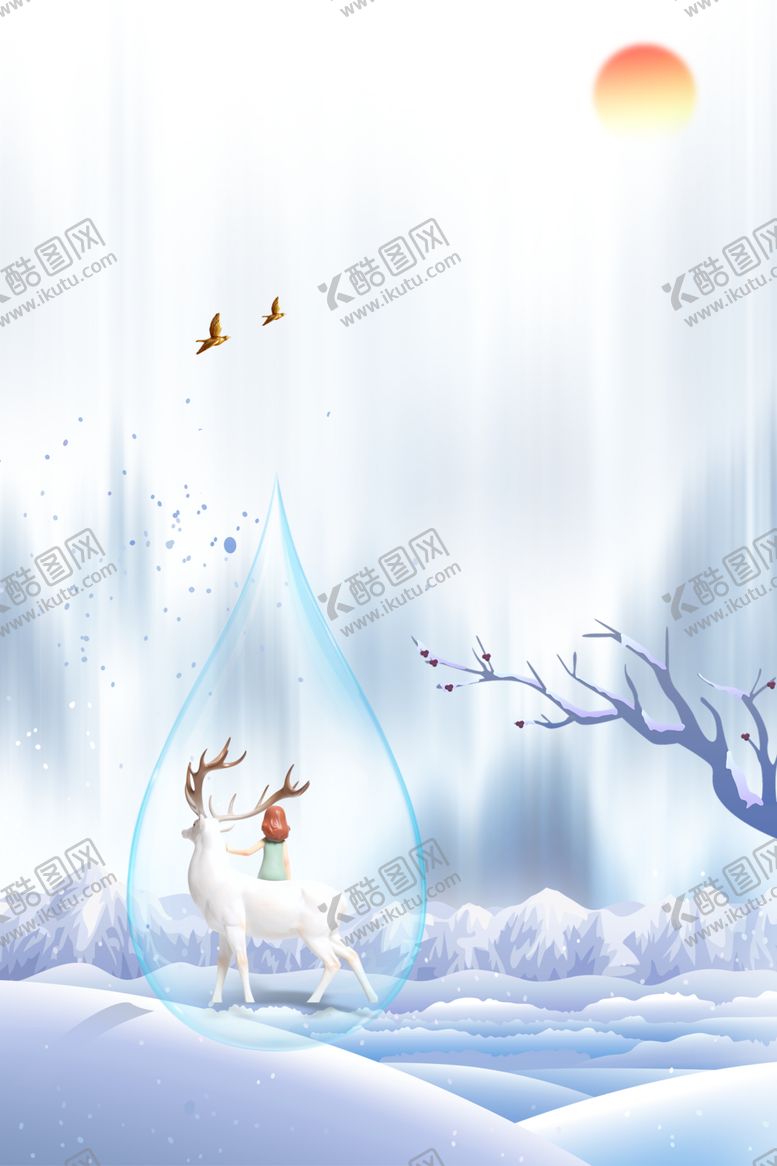 编号：83750510101210004978【酷图网】源文件下载-梦幻雪景