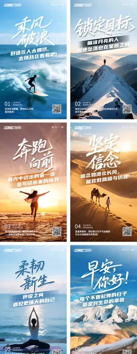 每日一图海报