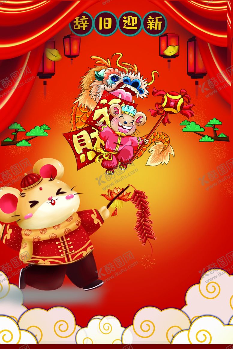 编号：52673506240350173378【酷图网】源文件下载-背景设计