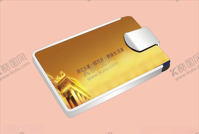编号：47040410161855544381【酷图网】源文件下载-vi设计