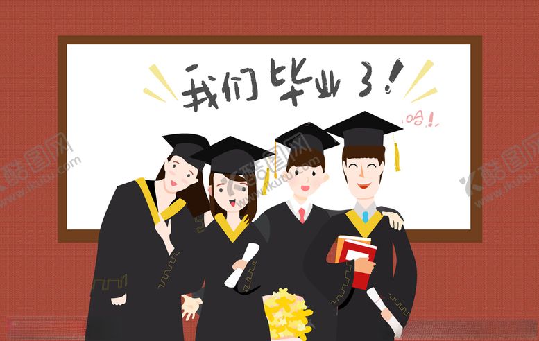 编号：92721407131336402071【酷图网】源文件下载-毕业季