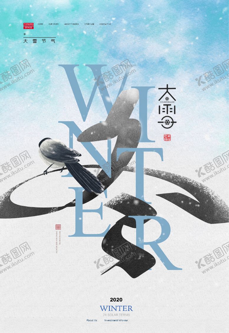 编号：79354305180400134417【酷图网】源文件下载-大雪