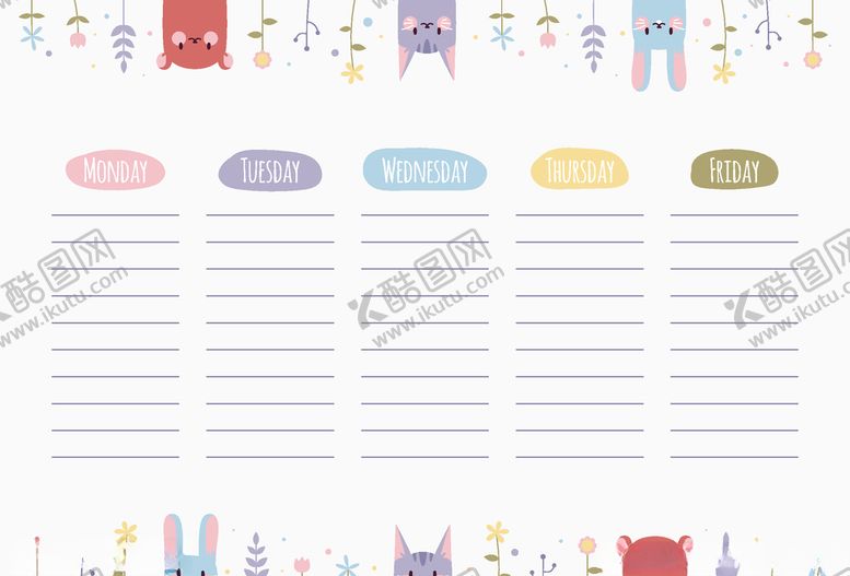 编号：46387110131848468822【酷图网】源文件下载-计划表