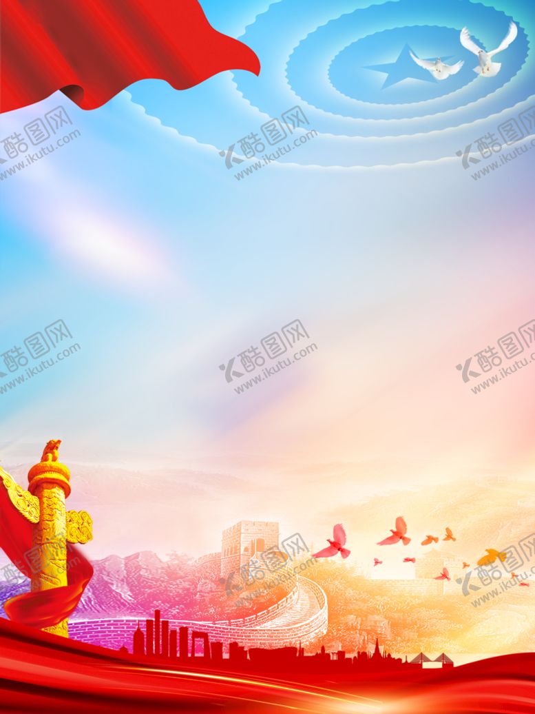 编号：28914509150314062078【酷图网】源文件下载-党建背景党员活动室党员文化墙